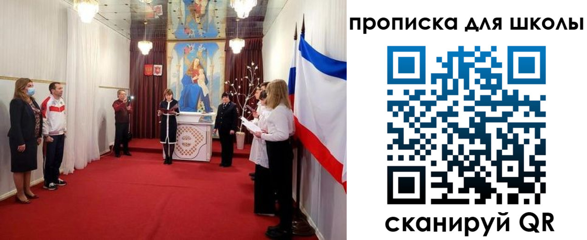 регистрация для дет. сада в Слободской