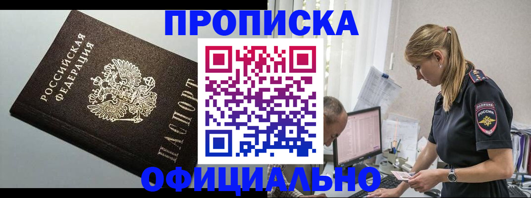 пропишу в квартире в Слободской