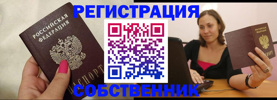 найти адрес прописки в Слободской