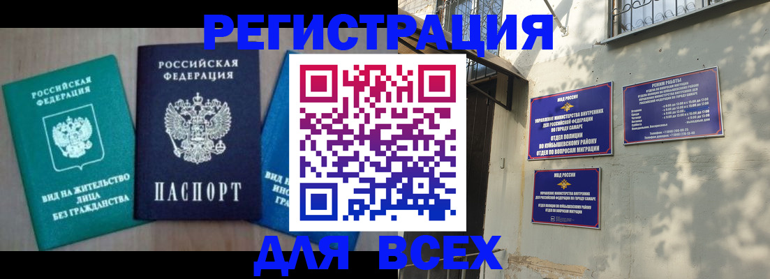 где прописаться в Слободской