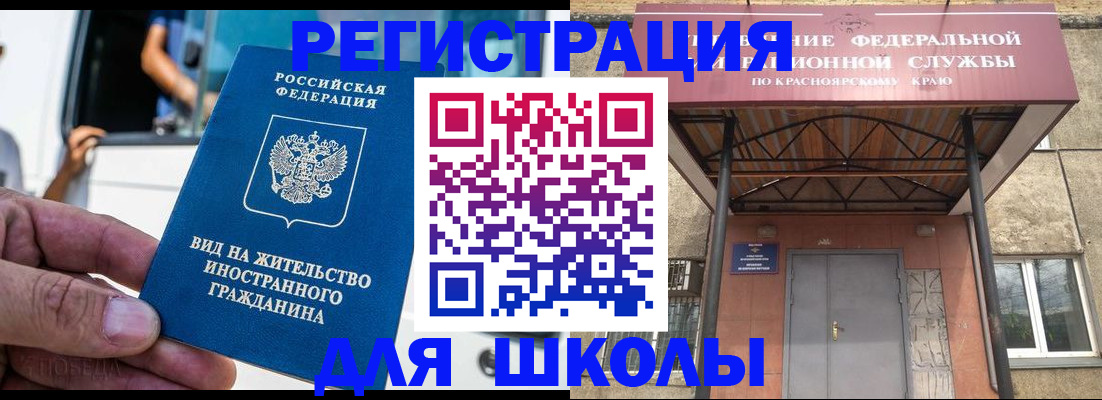 прописка от собственника в Слободской